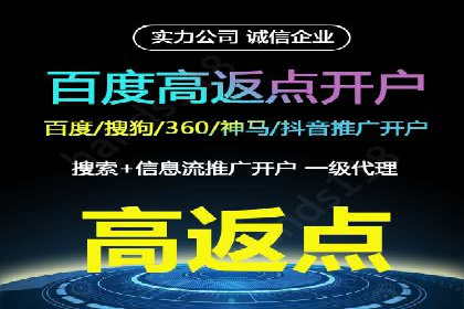 百度推广收费标准解读：一则电商行业的成功故事