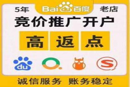百度竞价包年案例：打造企业品牌形象